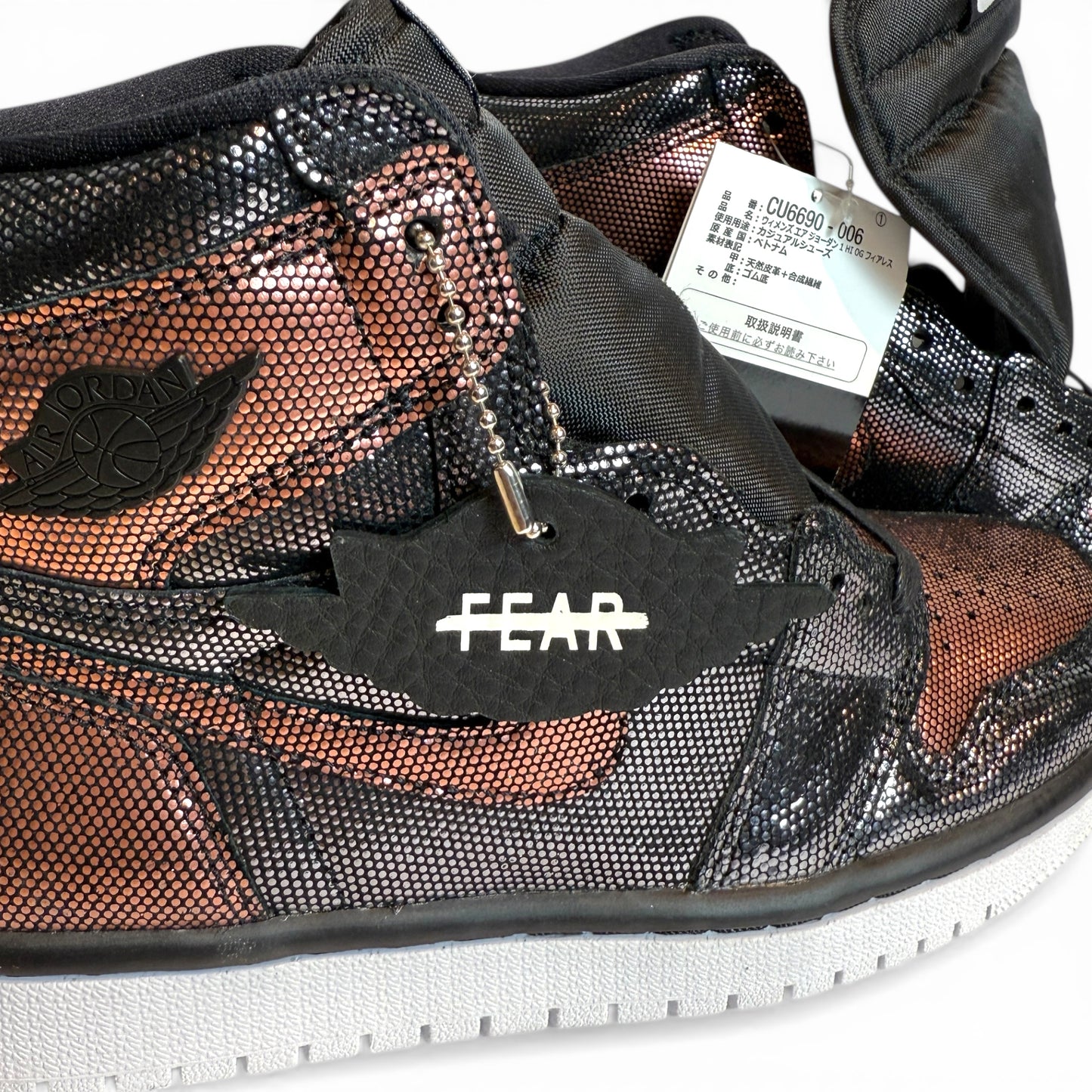 NIKE W AIR JORDAN 1 HI OG FEARLESS (CU6690 006)