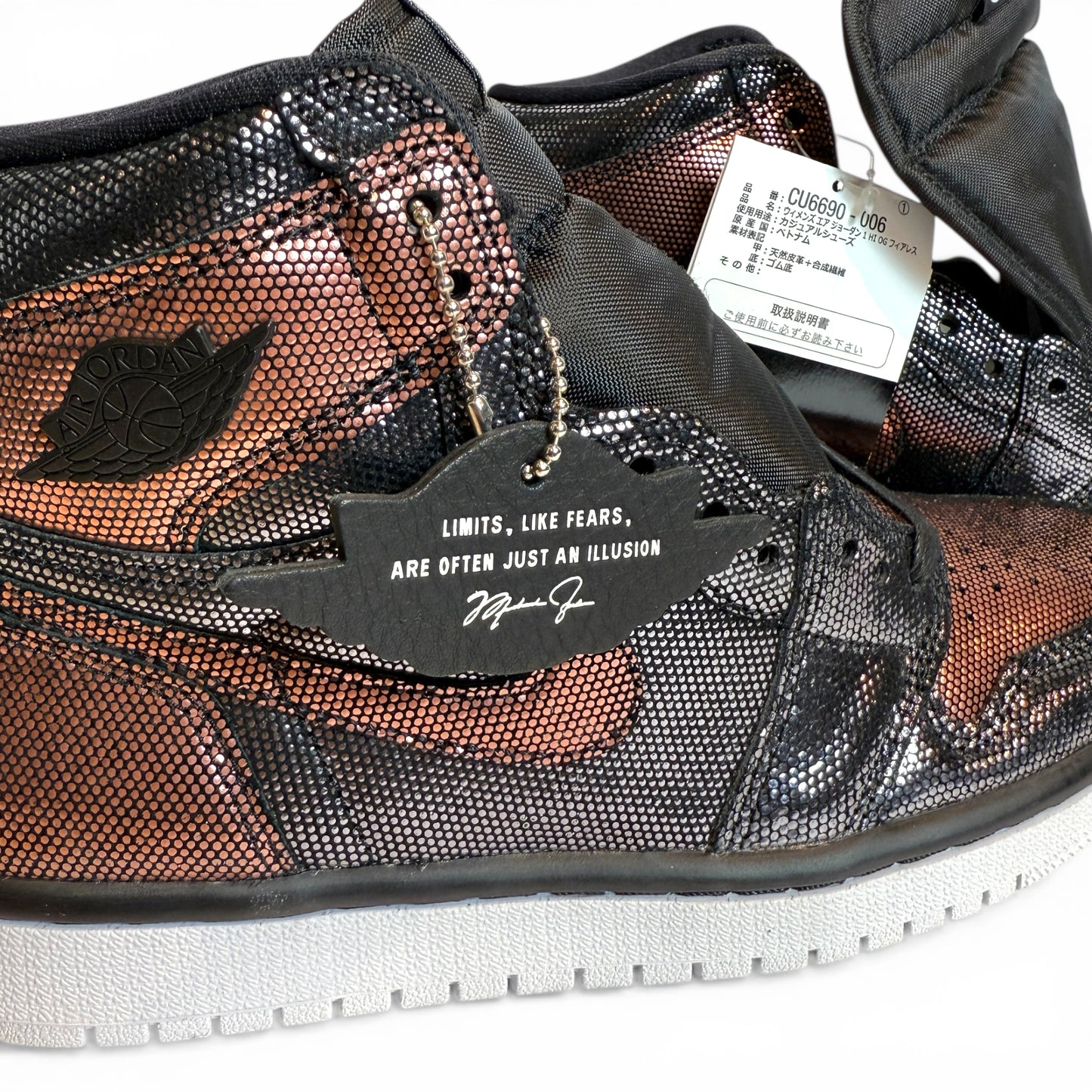 NIKE W AIR JORDAN 1 HI OG FEARLESS (CU6690 006)